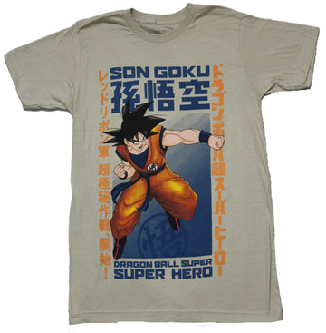 Dragon Ball Z Mens T-Shirt - Son Goku Under Name Blue Box