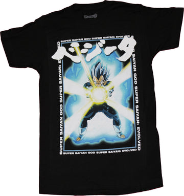 Dragon Ball Z Mens T-Shirt - Vegeta Saiyan God Glowing Power