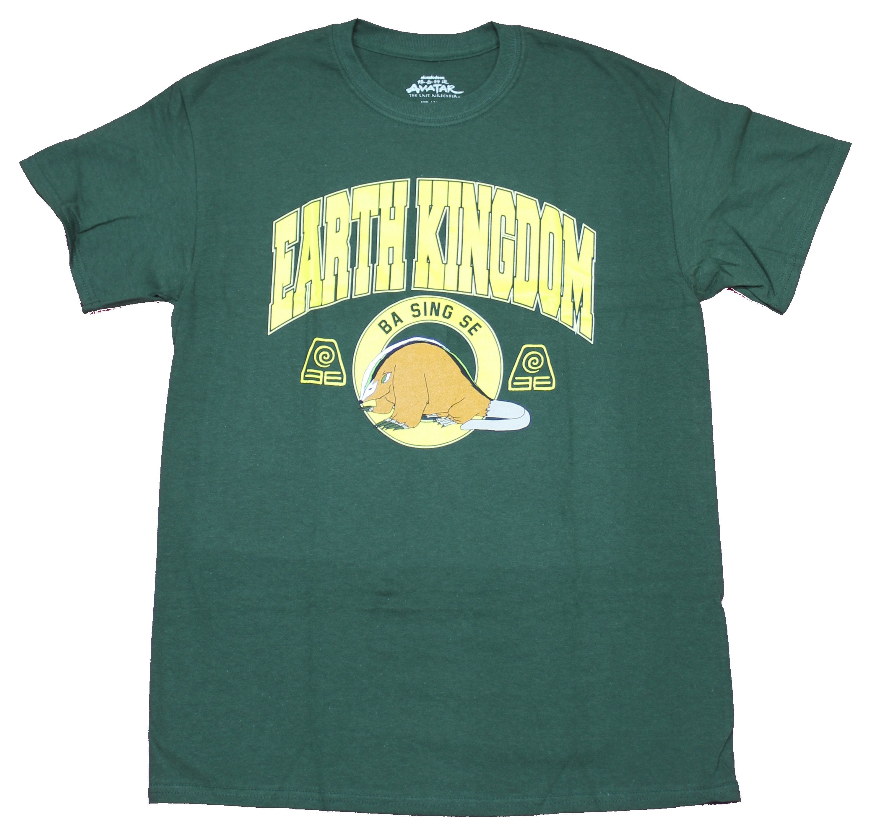 Avatar the Last Airbender Mens T-Shirt - Earth Kingdom Ba Sing Se University Style