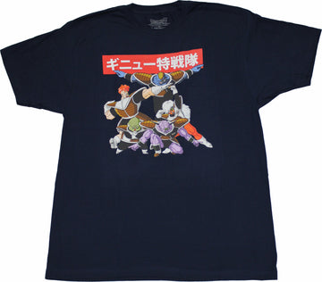 Dragon Ball Z Mens T-Shirt - Ginyu Force Posed Under Red Kanji