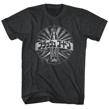 Flash Gordon Mens S/S T-Shirt - Sugo - Heather Black Heather