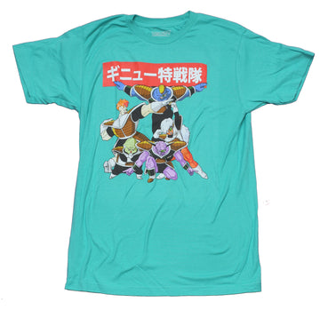 Dragon Ball Z Mens T-Shirt - Ginyu Force Battle Ready Under Kanji
