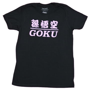 Dragon Ball Z Mens T-Shirt - Goku Kanji Front Lined Face Box Kanji Image