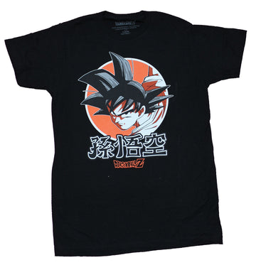 Dragon Ball Z Mens T-Shirt - Goku Kani Orange Circle Serious Face