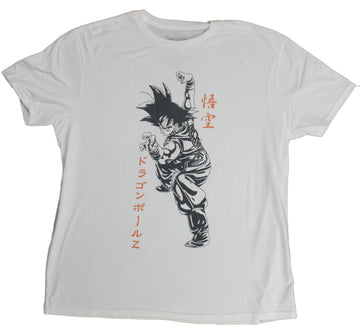 Dragon Ball Z Mens T-Shirt - Goku Stance With Kanji