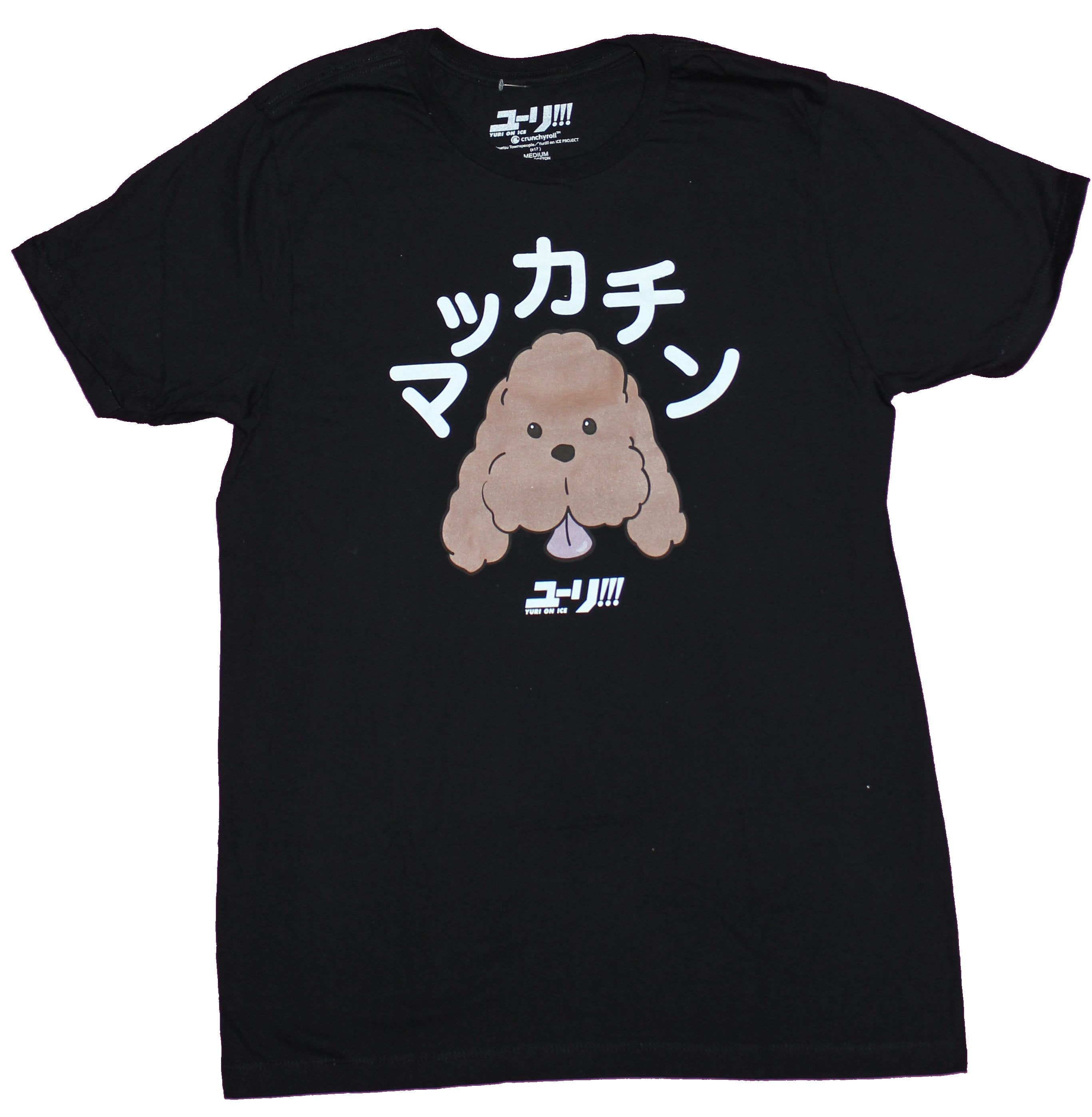 Yuri on Ice Mens T-Shirt  - Makkachin Fluffy Dog Face Under Kanji