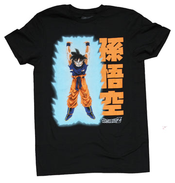 Dragon Ball Z Mens T-Shirt - Goku Big Blue Power Image Next to Kanji