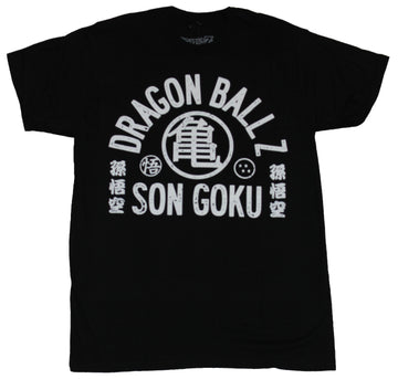 Dragon Ball Z T-Shirt - Son Goku Symbol in White Image