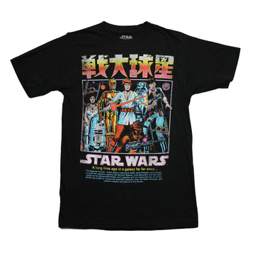 Star Wars Mens T-Shirt - Distressed Comic Cast Under Kanji A long time ago