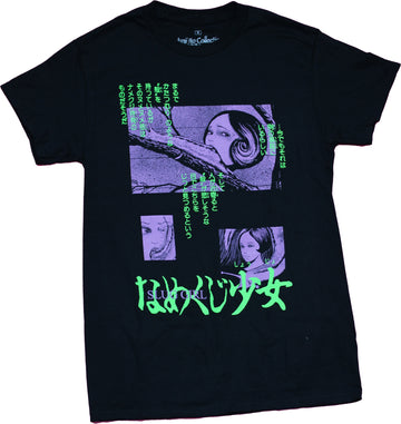 Junji Ito Mens T-Shirt - Slug Girl  Panels  Kanji