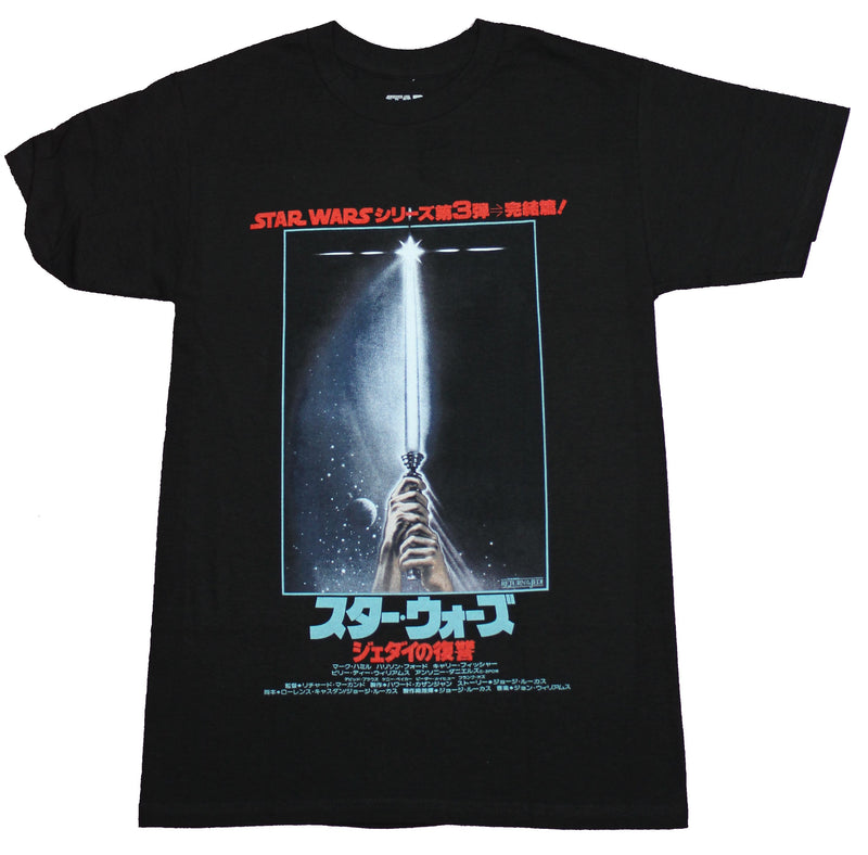 Star Wars Mens T-shirt - Japanese Kanji Return of Jedi Poster Image