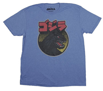 Godzilla Mens T-Shirt - Classic Retro Art Kanji King Circle Image