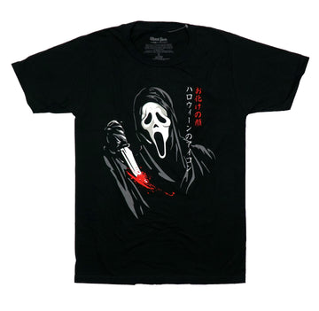 Ghost Face Mens T-Shirt - Holding Bloody Knife Along Red & White Kanji
