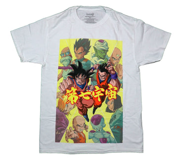 Dragon Ball Z Mens T-Shirt - Cast All Yellow Rays Behind Red Outlined Kanji