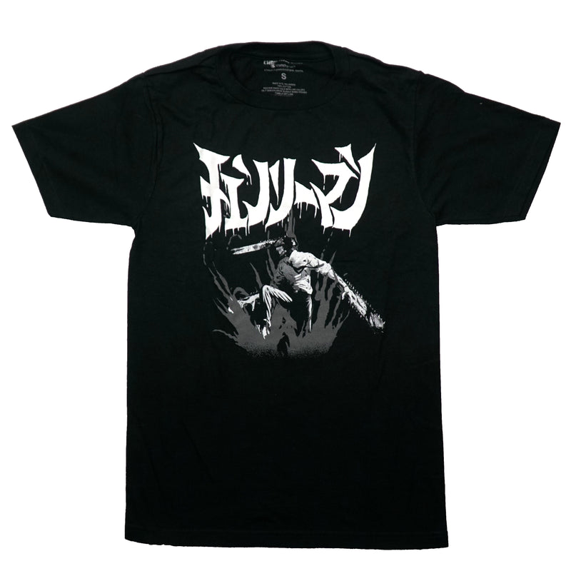 Chainsaw Man Gray and White Small Image of Chainsaw Man Under Large Kanji Name