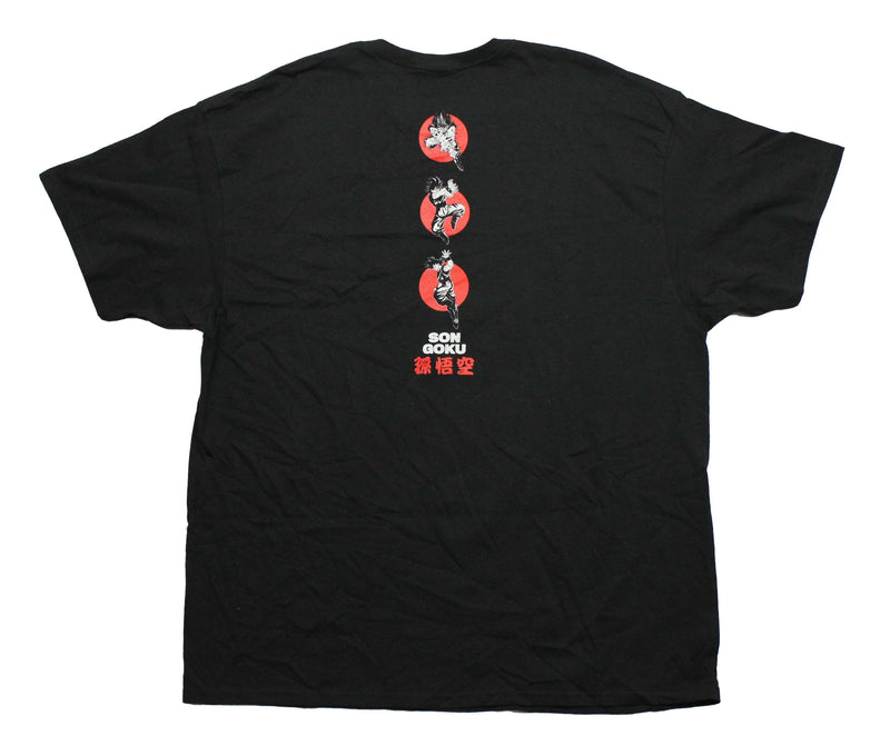 Dragon Ball Z Mens T-Shirt - Goku Fight Stance Red Circle Kanji Circle Back