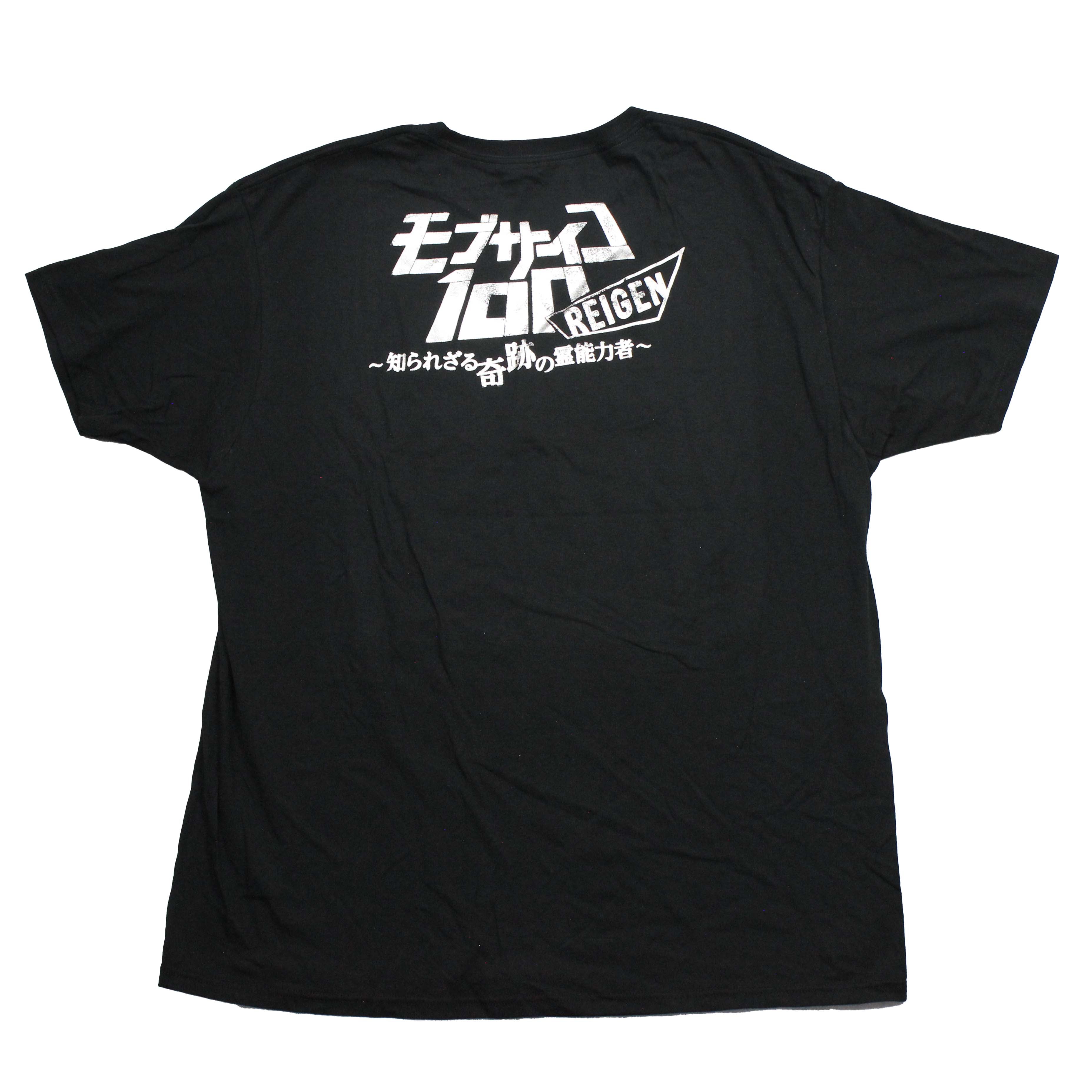 Mob Psycho Mens T-Shirt -Mob Reigen Book Silver Kanji Name Back