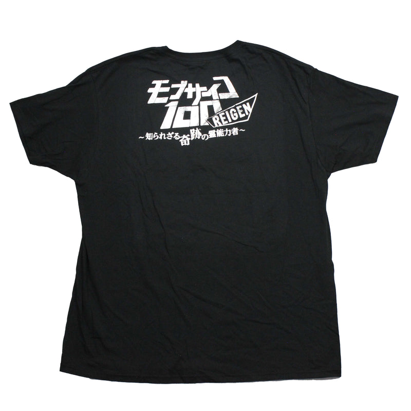 Mob Psycho Mens T-Shirt -Mob Reigen Book Silver Kanji Name Back