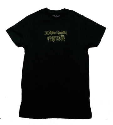 Jujutsu Kaisen Mens T-Shirt - Finger In the Mouth On Back Name Front
