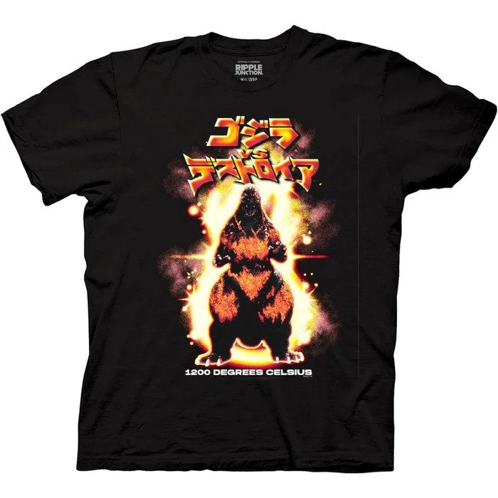 Godzilla Mens T-Shirt - Classic Burning Aura 1200 Degrees Celsius Image - Inmyparentsbasement.com