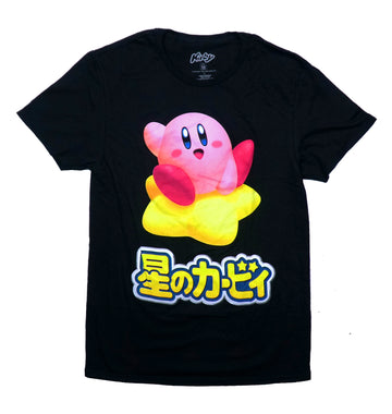 Kirby Mens T-Shirt - Sitting On Yellow Star Above Kanji Logo