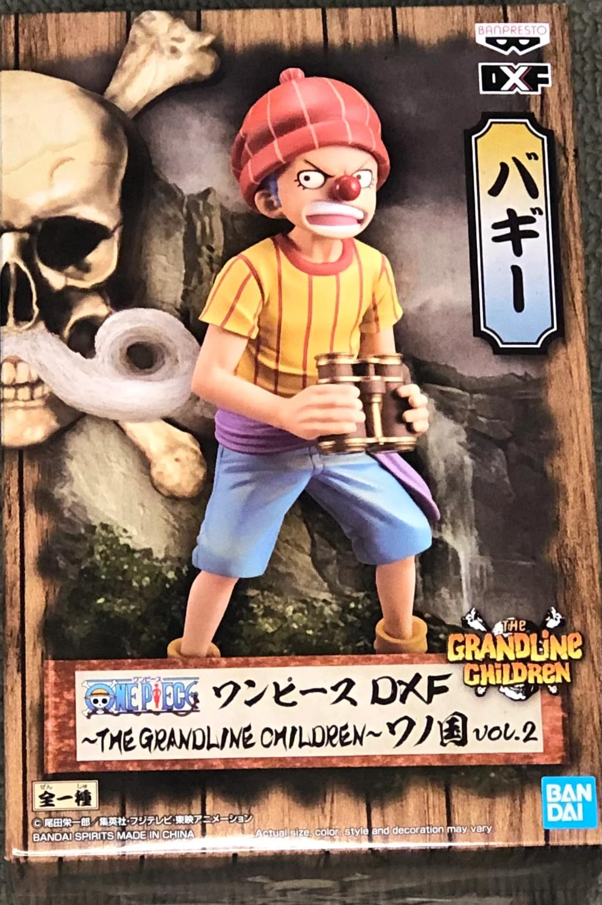 Banpresto ONE Piece DXF ~The GRANDLINE Children~ WANOKUNI vol.2