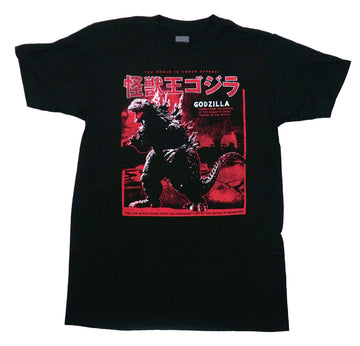 Godzilla Mens T-Shirt - The World Is Under Attack All Red Kanji