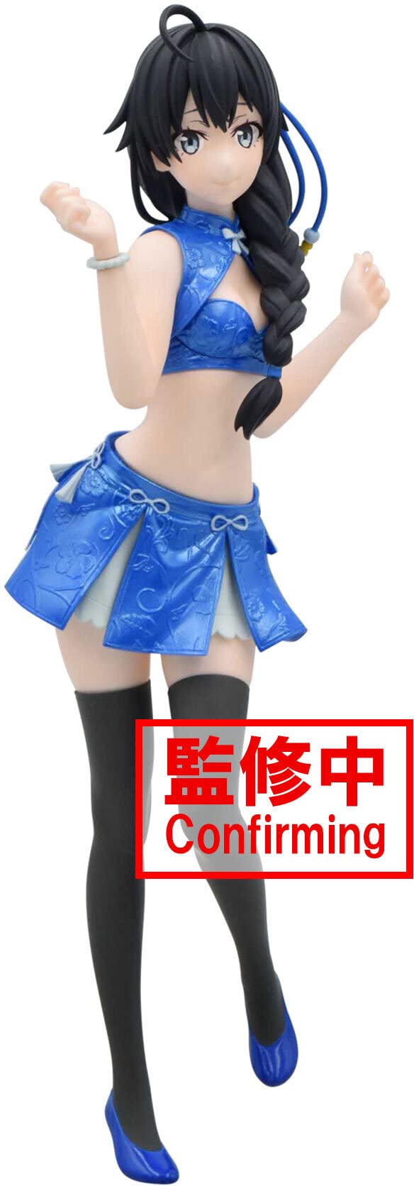 Banpresto My Teen Romantic Comedy Snafu Climax Kyunties Yukino Yukinoshita Figure