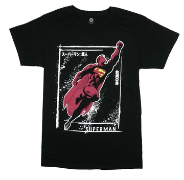 Superman Mens T-Shirt - All Red Flying Through White Outlined Kanji Box