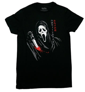 Scream Mens T-Shirt - Ghostface Holding Bloody Knife Along Kanji