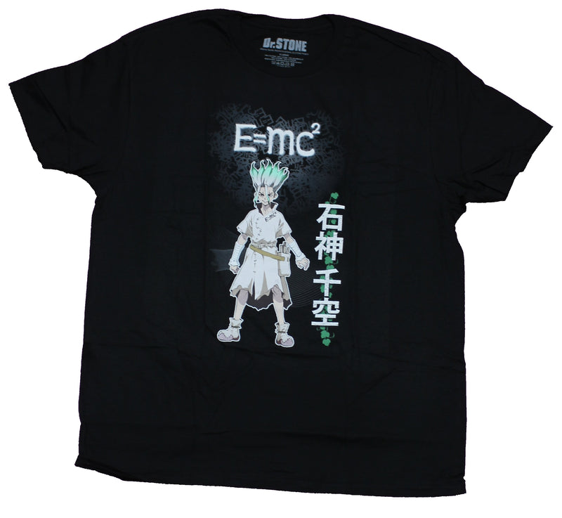 Dr. Stone Mens T-Shirt - e=mc2 Senku Ishigami Power Stance - Inmyparentsbasement.com