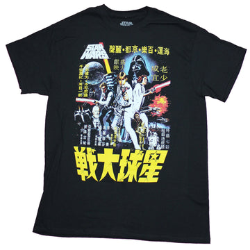 Star Wars Mens T-shirt - Classic New Hope Japanese Kanji Poster Image