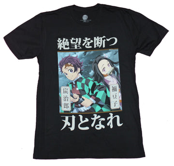 Demon Slayer Mens T-Shirt - Tanjiro & Nezuko Kamado Kanji on Top Bottom