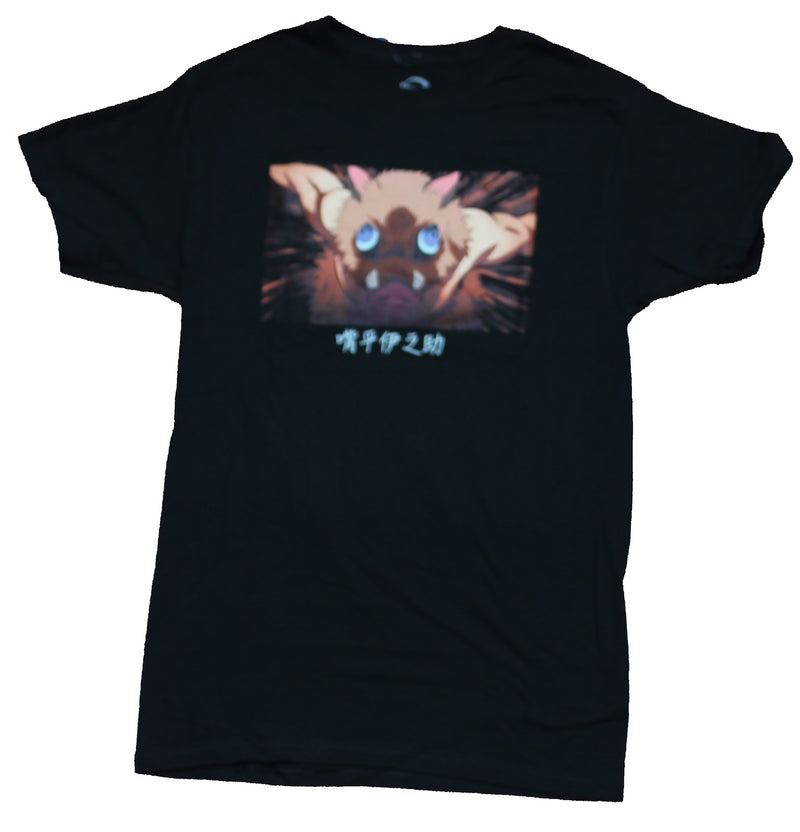 Demon slayer Mens T-Shirt - Inosuke Attacking Kanji Box Image