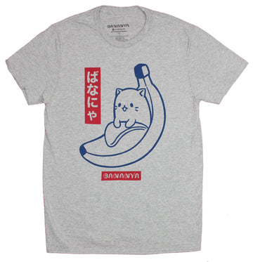 Bananya Mens T-Shirt - Cute Little Bananya Outline & Kanji