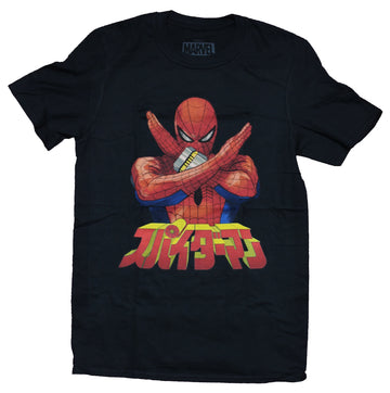 Spider-man Mens T-Shirt - Japanese Spider-man Crossed Arms Kanji