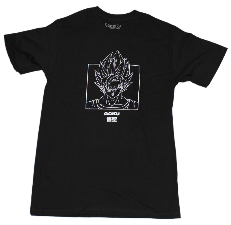 Dragon Ball Z Mens T-Shirt - Goku White Outlined Boxed - Inmyparentsbasement.com