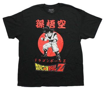 Dragon Ball Z Mens T-Shirt - Goku Fight Stance Red Circle Kanji Circle Back