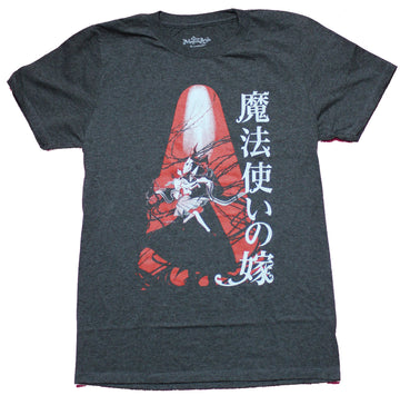 Ancient Magus Bride Mens T-Shirt  - Elias Main Art Image And Kanji