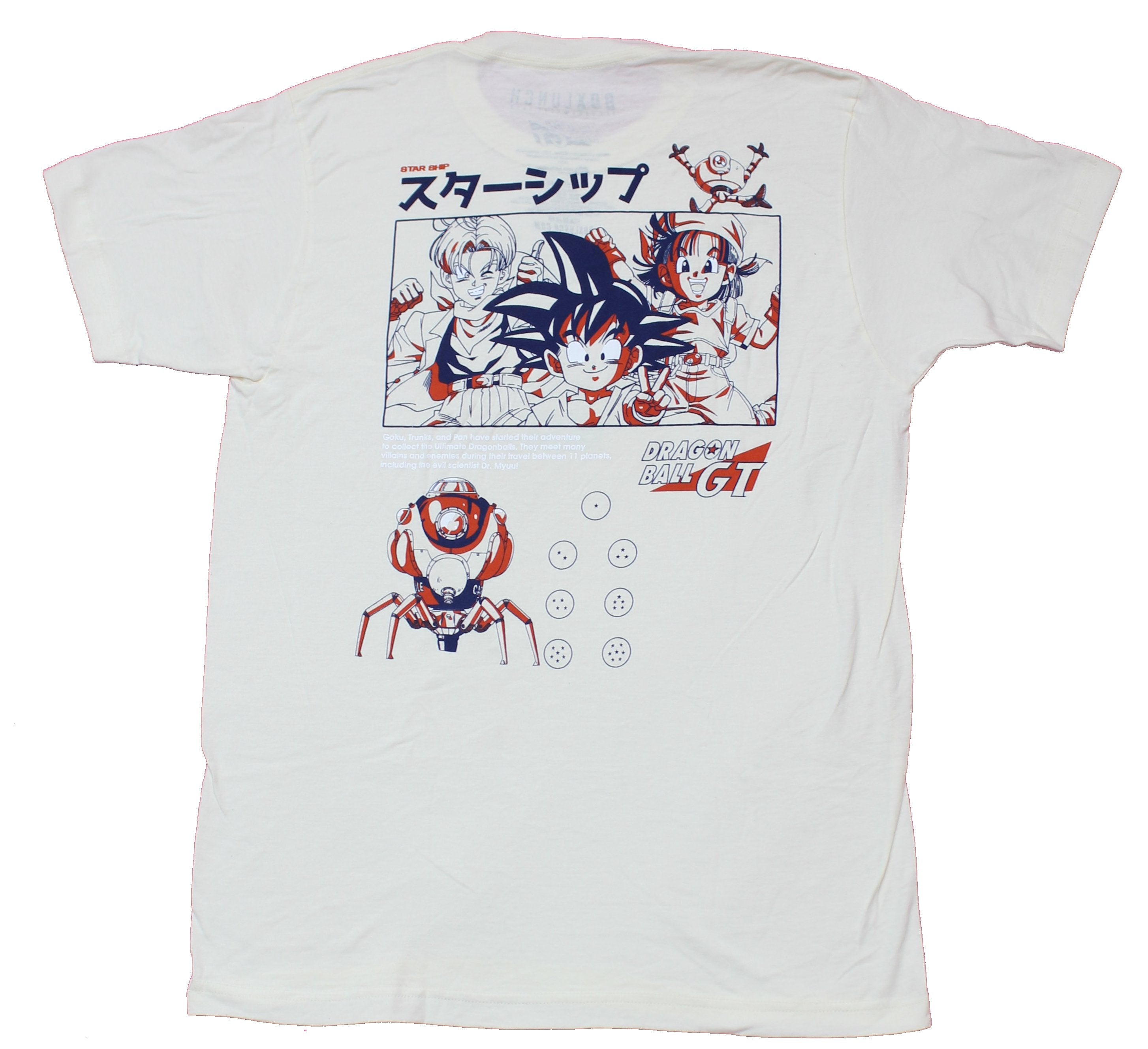 Dragon Ball Z GT Mens T-Shirt -  Kid Goku Group in Box Image