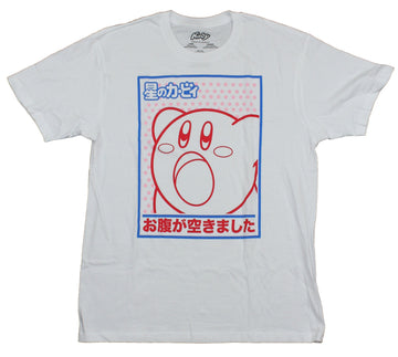 Kirby Nintendo Mens T-Shirt - Kanji Red White & Blue Kirby Line Box