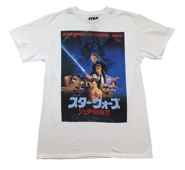 Star Wars Mens T-Shirt - Classic Return of Jedi Japanese Style Poster Image