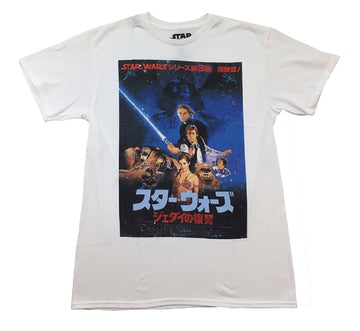 Star Wars Mens T-Shirt - Classic Return of Jedi Japanese Style Poster Image