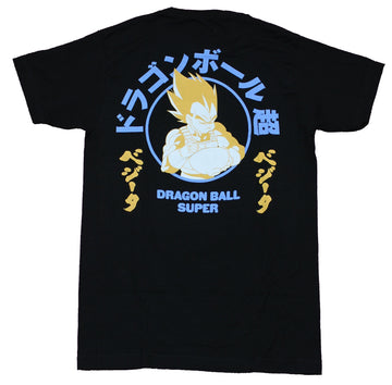 Dragon Ball Z Mens  T-Shirt - Small Vegetal Kanji Lapel Ramen Chomp Back