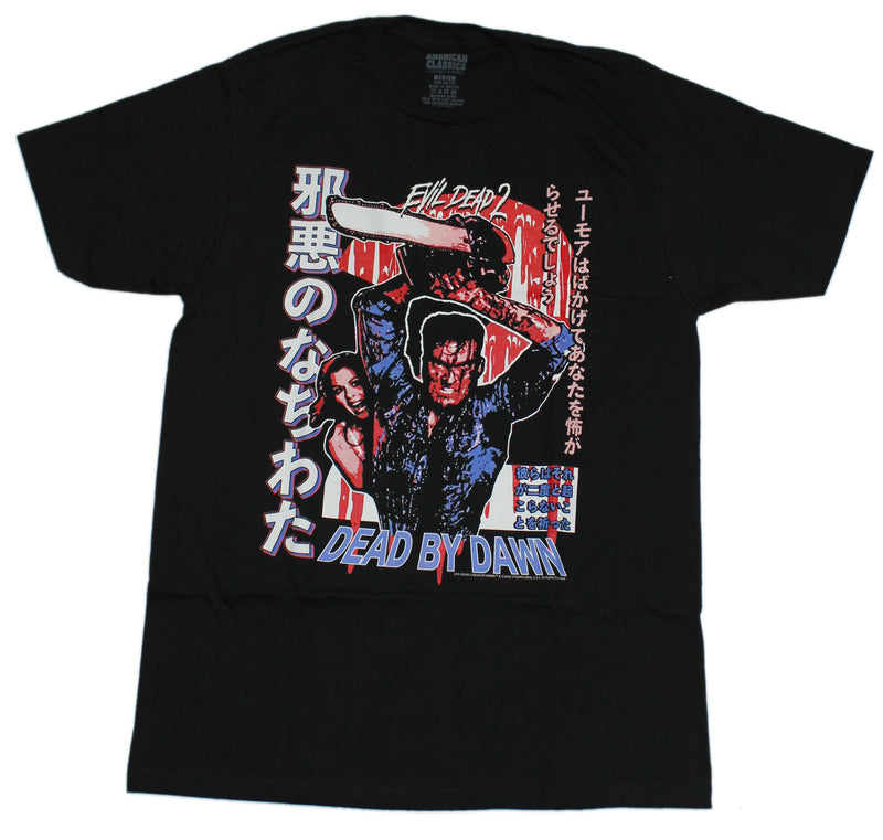 Evil Dead 2 II Mens T-Shirt - Dead by Dawn Kanji Poster - Inmyparentsbasement.com