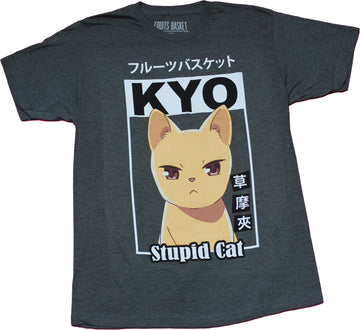 Fruits Basket Mens T-Shirt -  KYO Stupid Cat Big Box Image