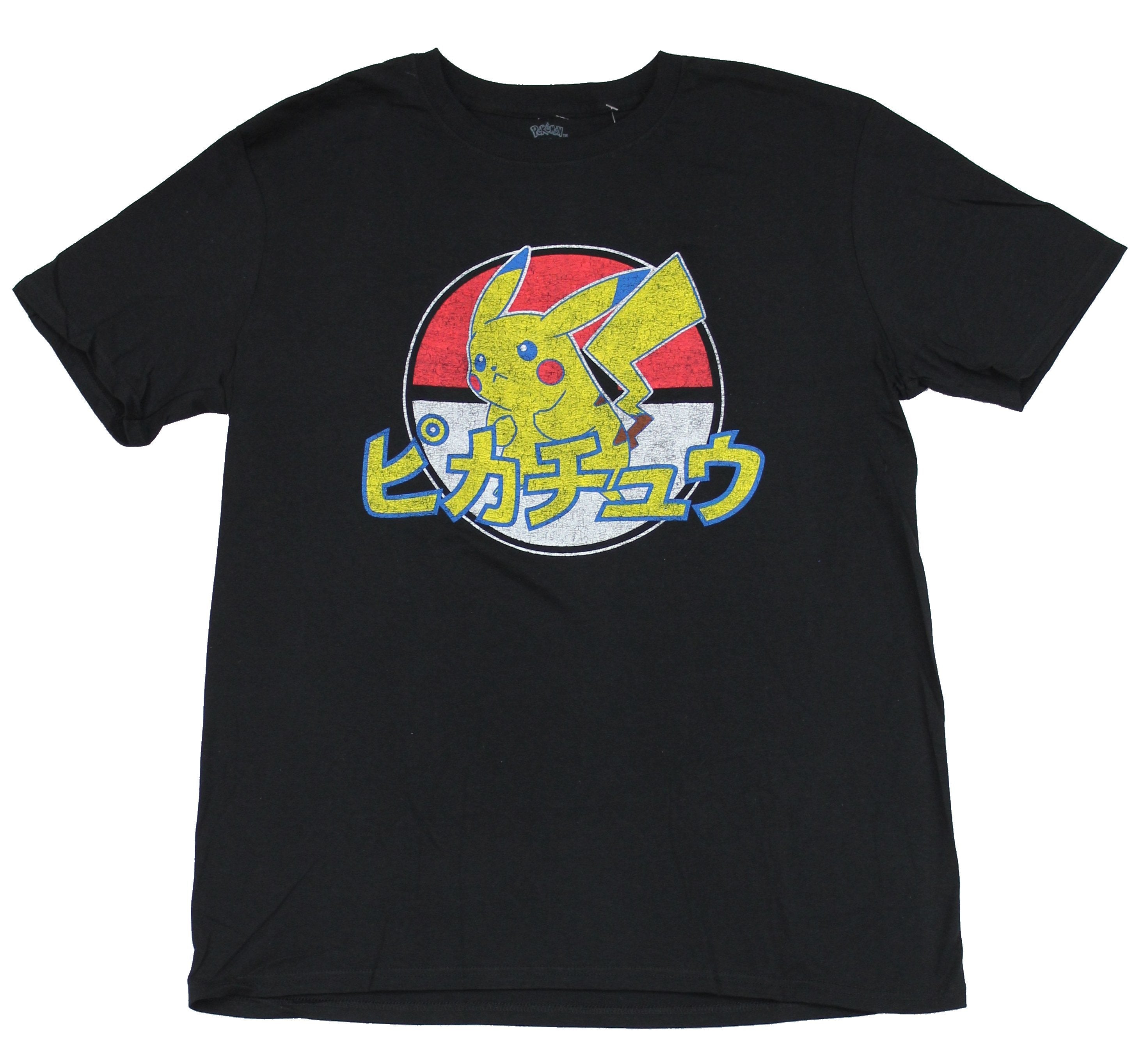Pokemon Mens T-Shirt - Distressed Pickahu Circle with Japanese Characters