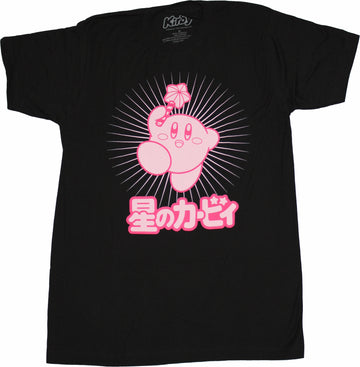 Kirby Mens T-Shirt - Beaming Star Wand Kanji Jump Image