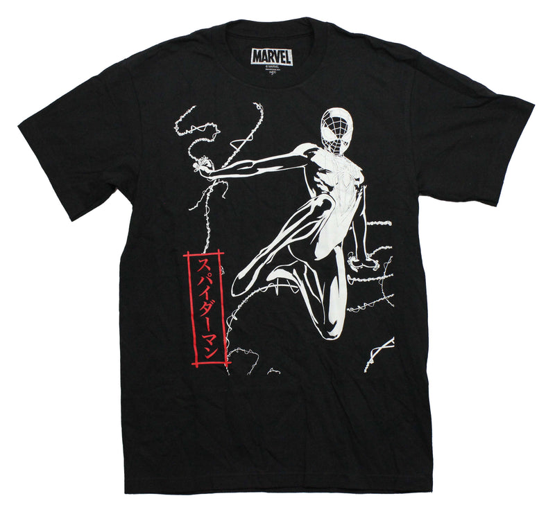 Spider-Man Mens T-Shirt -All White Outline Flying Along Red Kanji Box