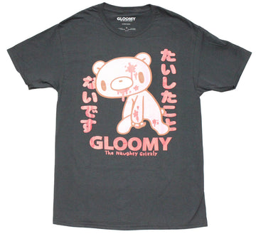 Gloomy the Naughty Grizzly - Bloody Between Kanji